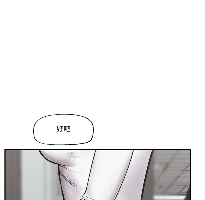 18P - 催眠手机