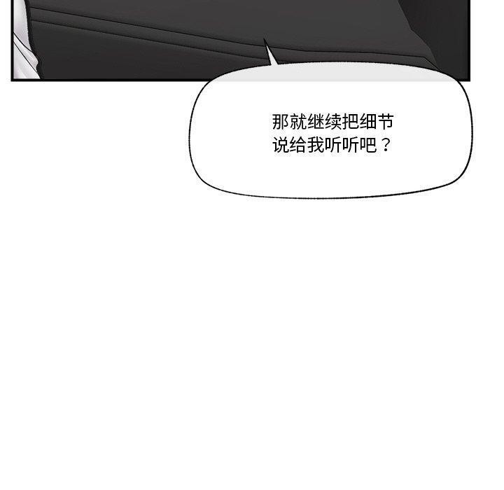 20P - 催眠手机