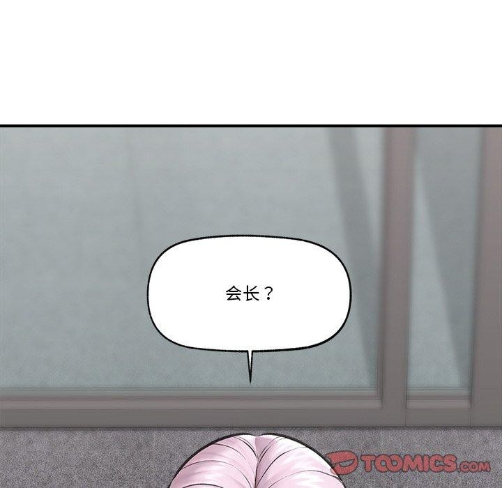 21P - 催眠手机