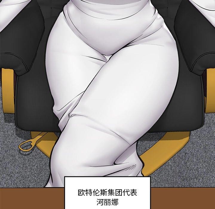 23P - 催眠手机