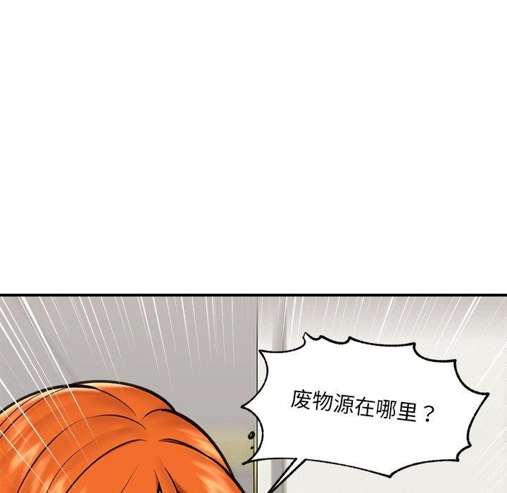 38P - 催眠手机