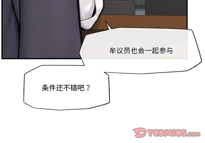 3P - 催眠手机