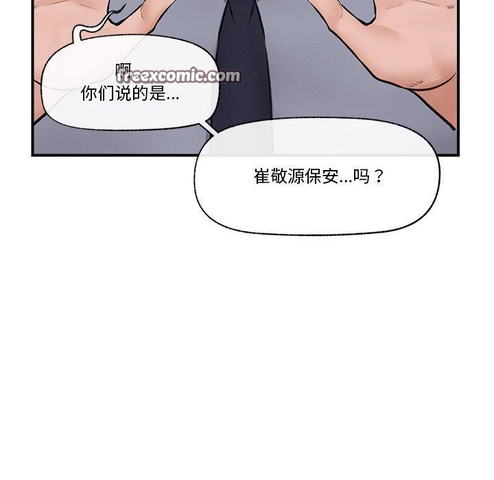 42P - 催眠手机