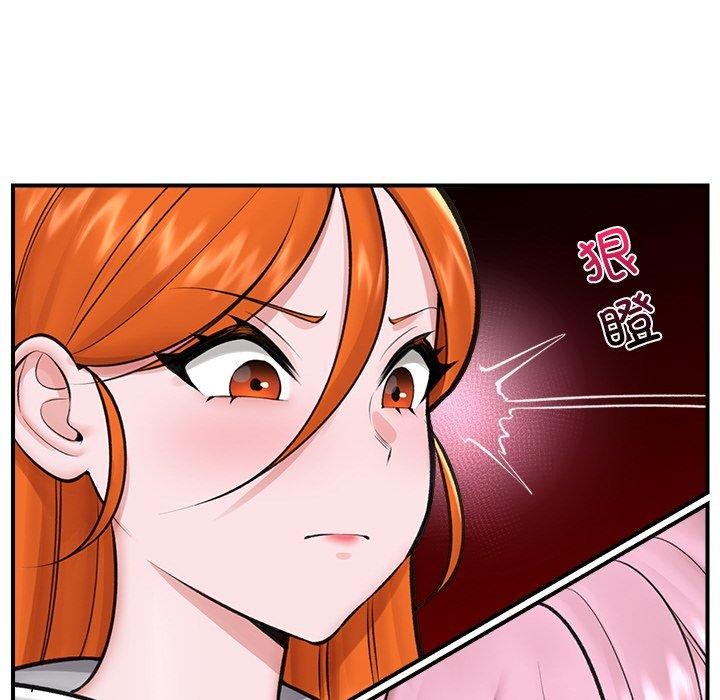 43P - 催眠手机