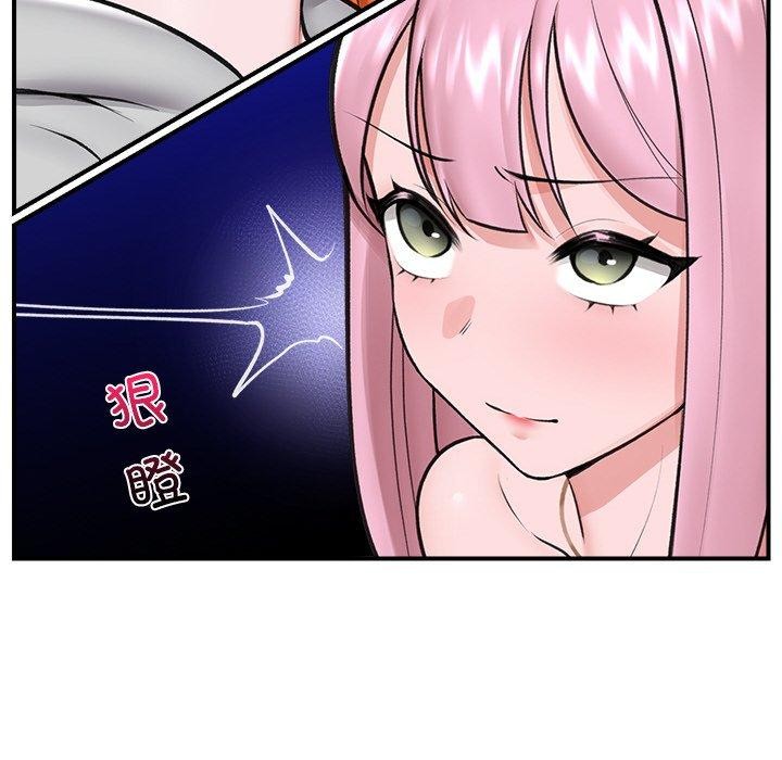 44P - 催眠手机