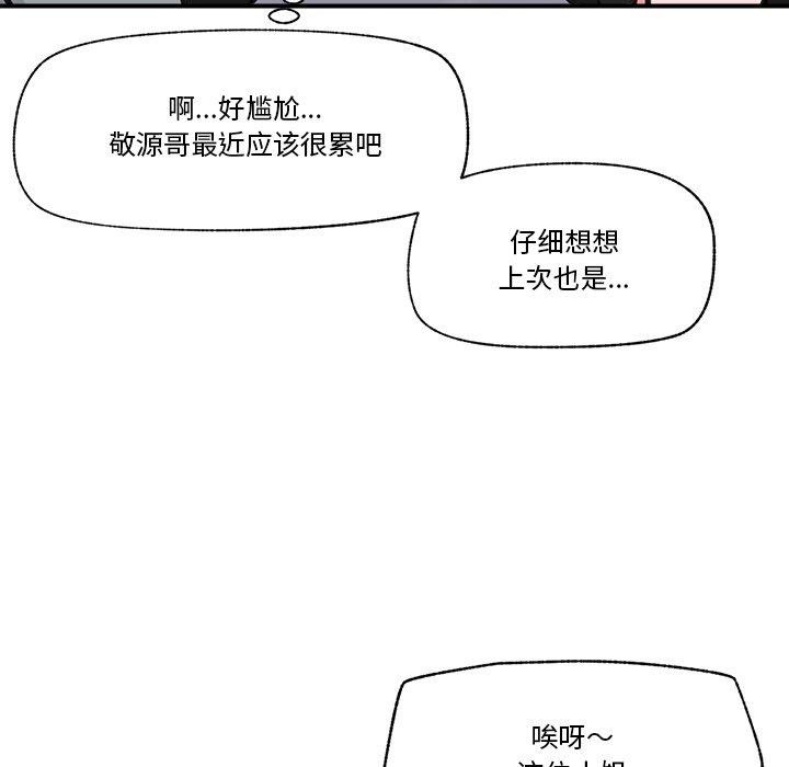 47P - 催眠手机