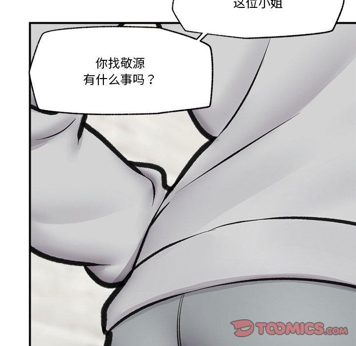 48P - 催眠手机