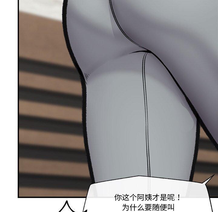 49P - 催眠手机