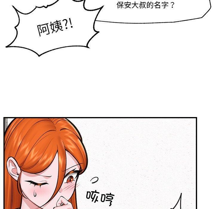 50P - 催眠手机