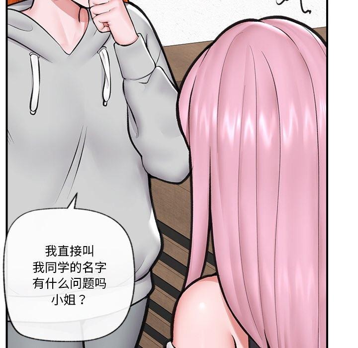 51P - 催眠手机
