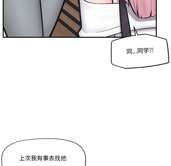 52P - 催眠手机