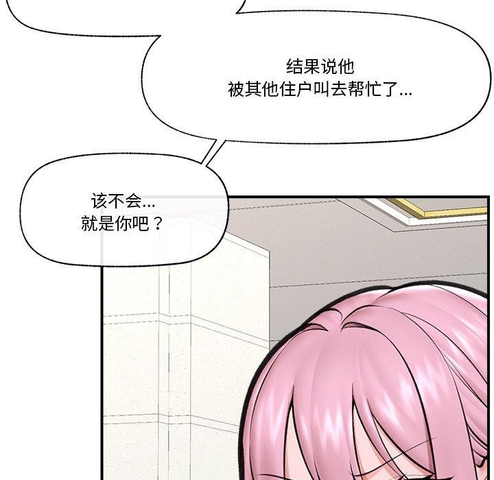 53P - 催眠手机