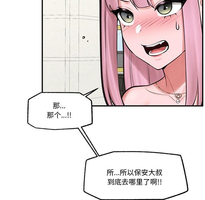 54P - 催眠手机
