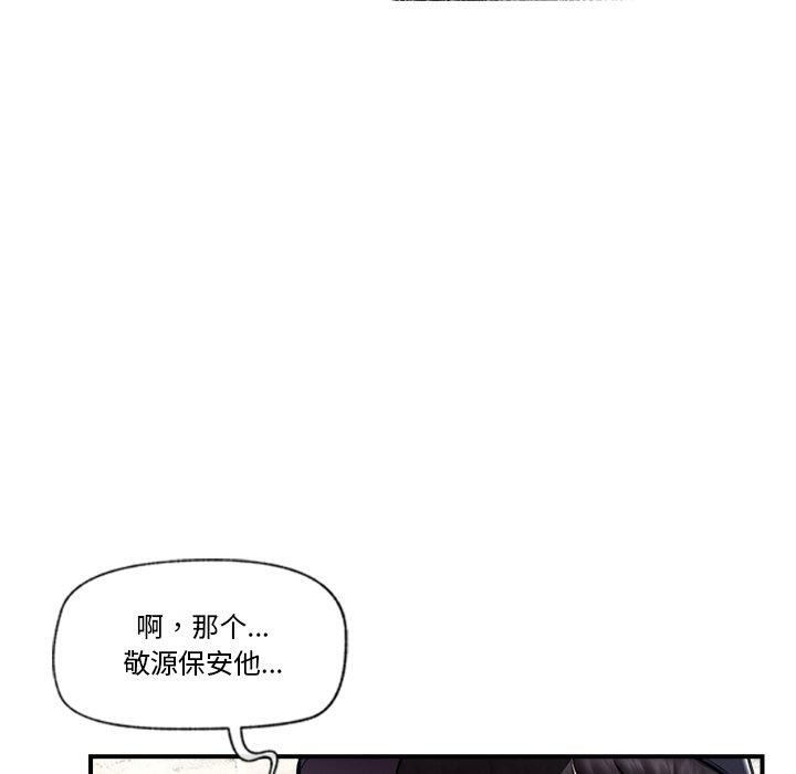 55P - 催眠手机