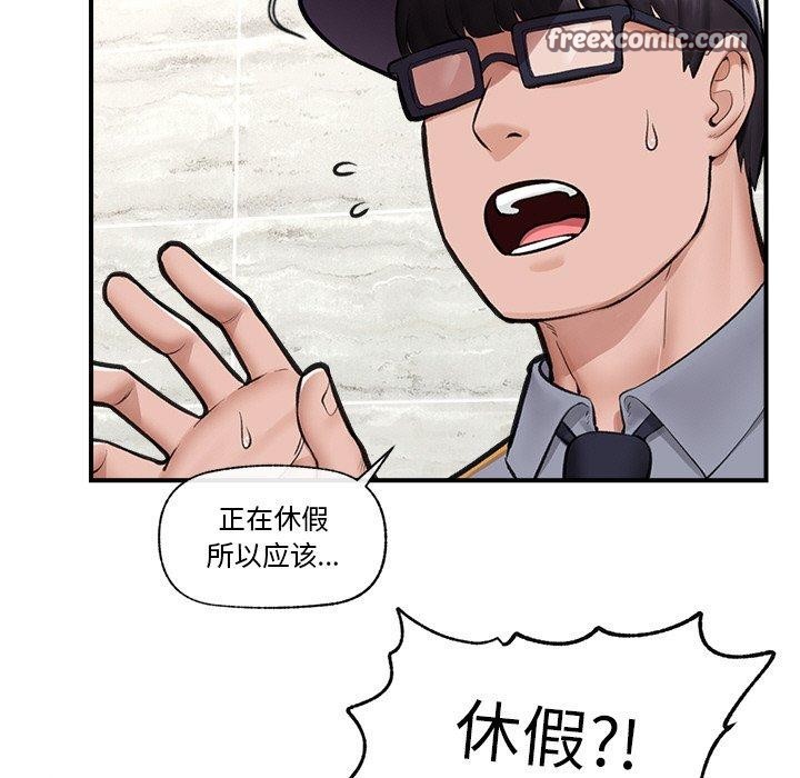 56P - 催眠手机