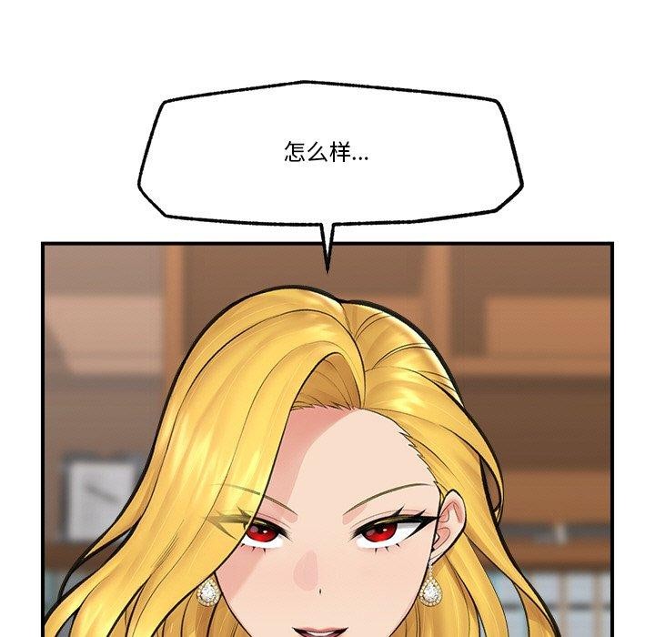 5P - 催眠手机