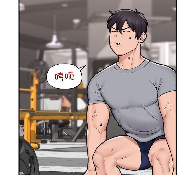 65P - 催眠手机