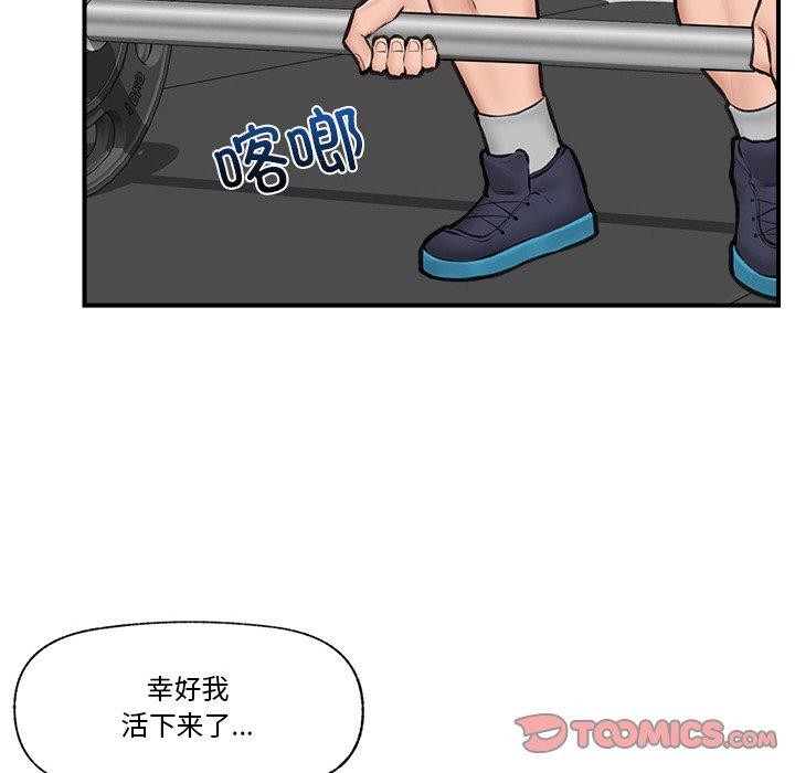 66P - 催眠手机