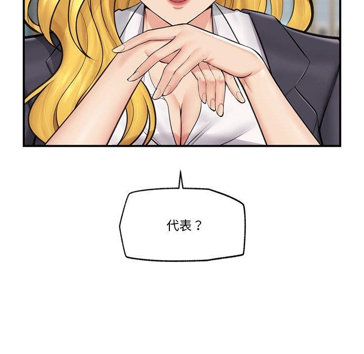 6P - 催眠手机