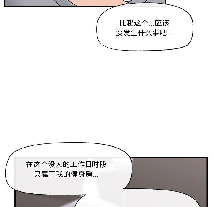 68P - 催眠手机