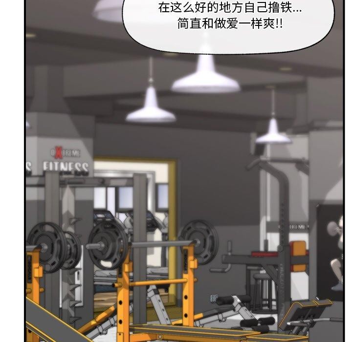 69P - 催眠手机