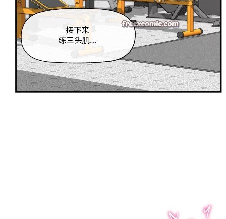 70P - 催眠手机