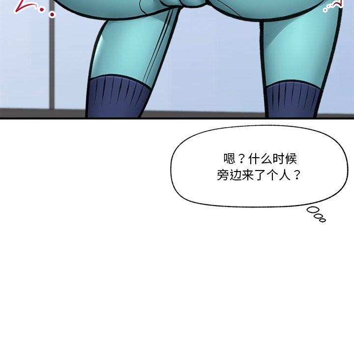 72P - 催眠手机