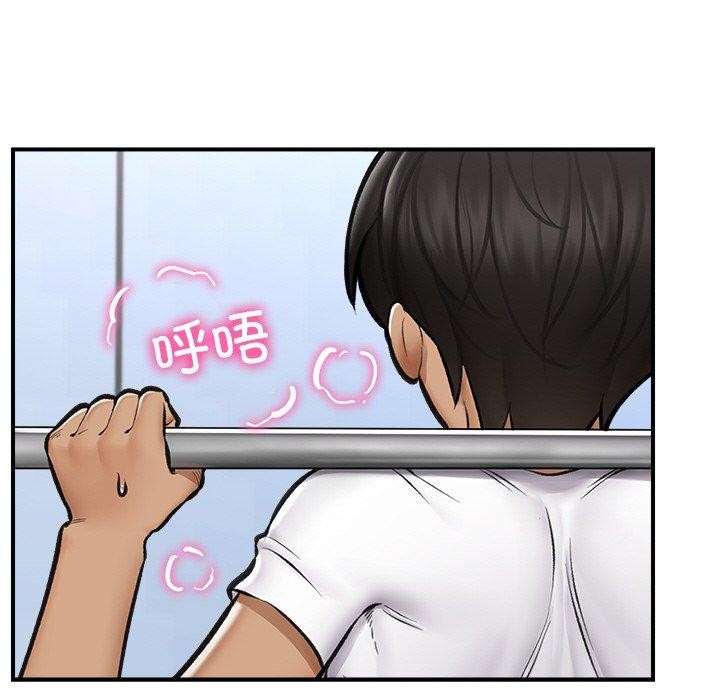 73P - 催眠手机