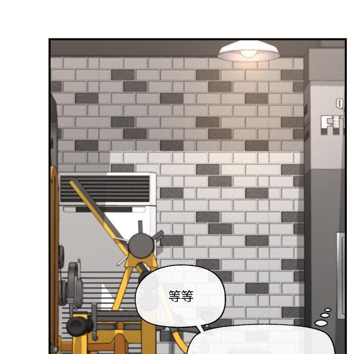 76P - 催眠手机