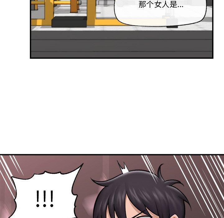 77P - 催眠手机