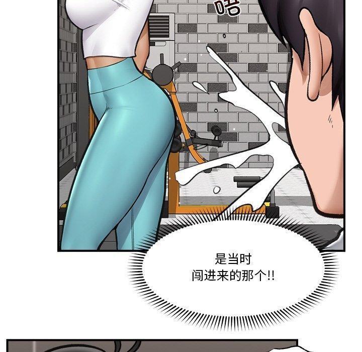 80P - 催眠手机