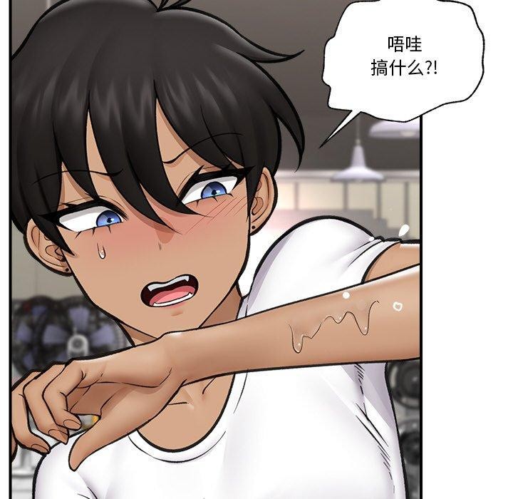 81P - 催眠手机