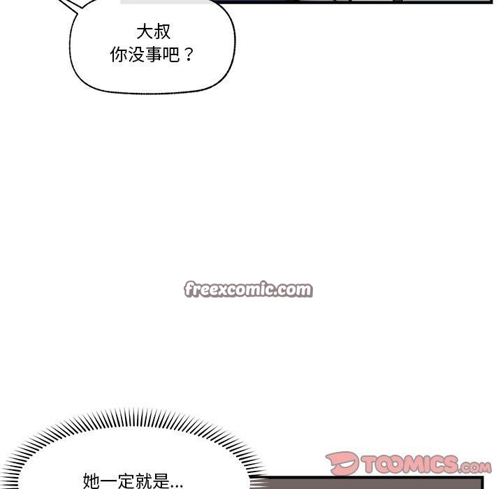84P - 催眠手机