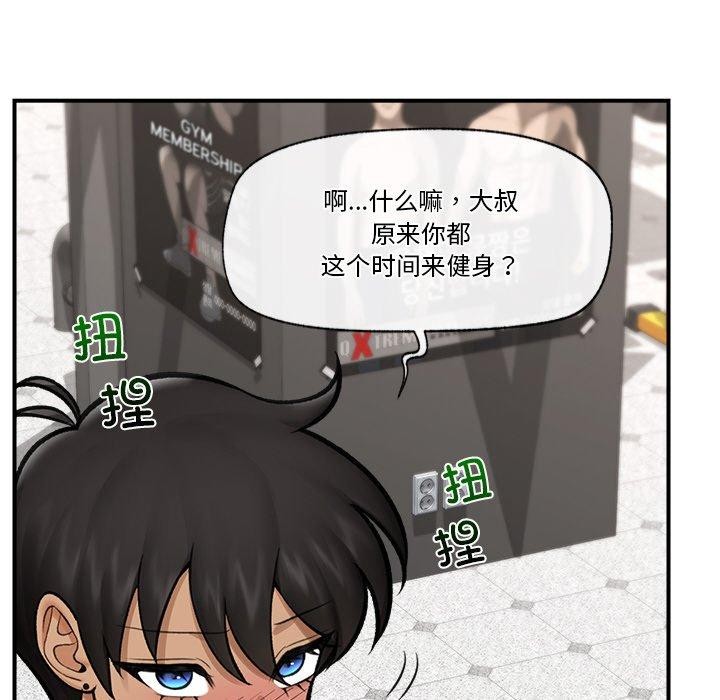 89P - 催眠手机
