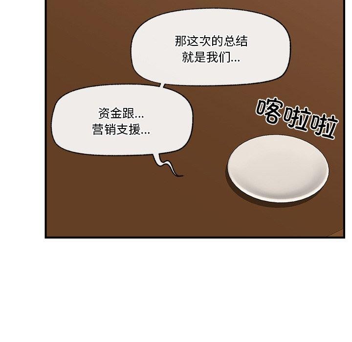 8P - 催眠手机