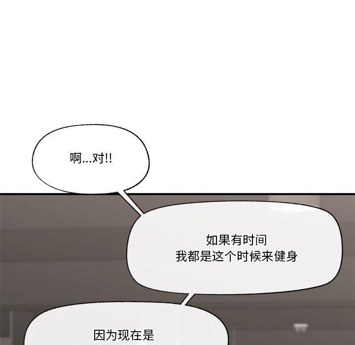 91P - 催眠手机