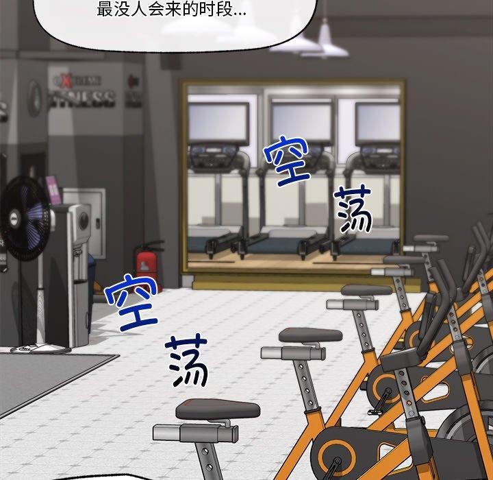 92P - 催眠手机
