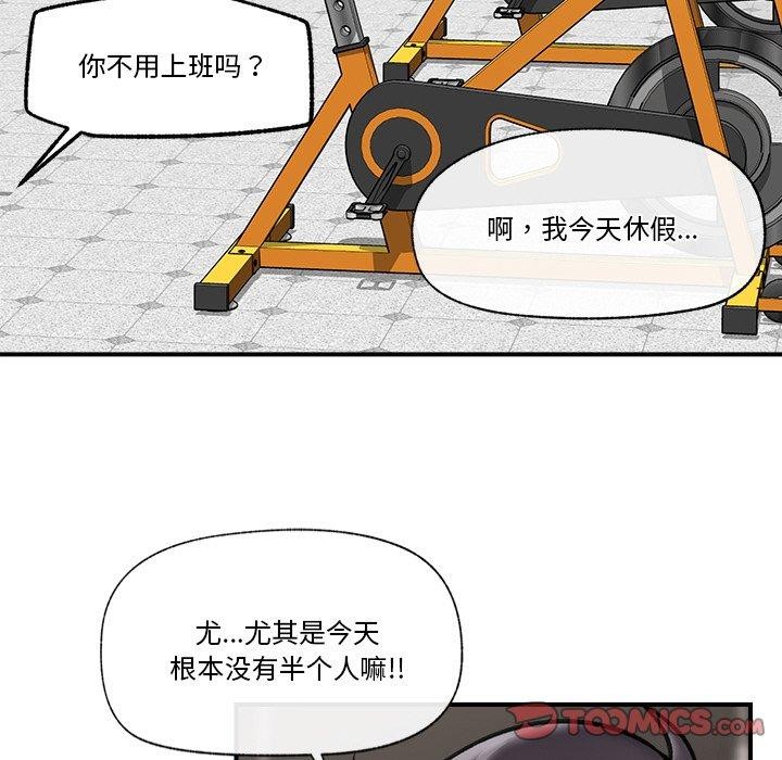 93P - 催眠手机