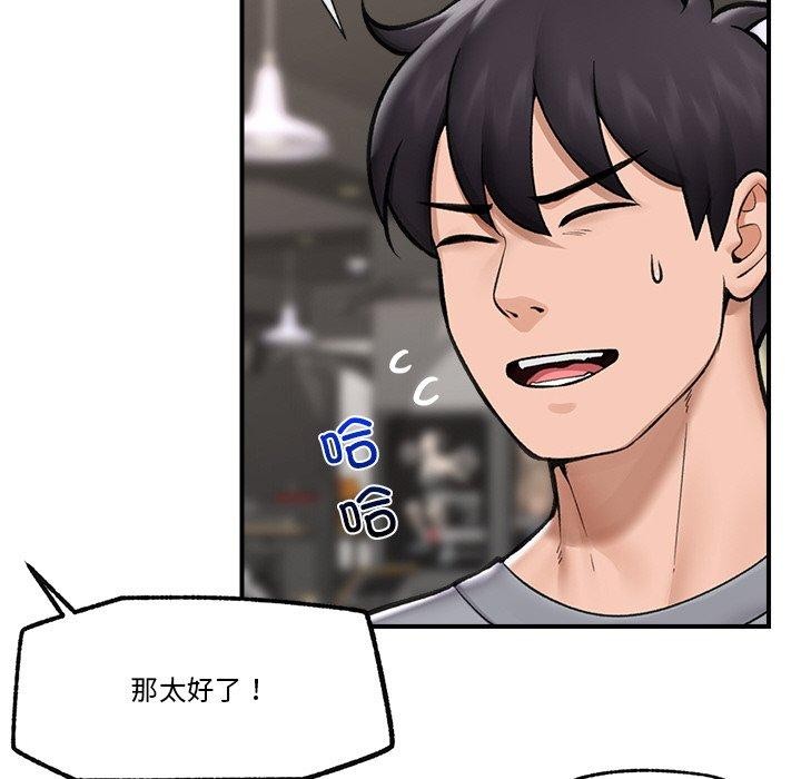 94P - 催眠手机