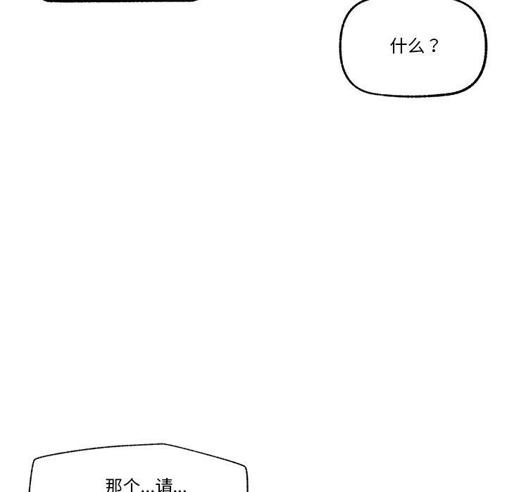 95P - 催眠手机