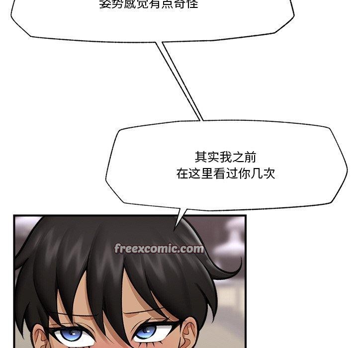 98P - 催眠手机
