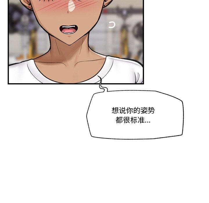 99P - 催眠手机