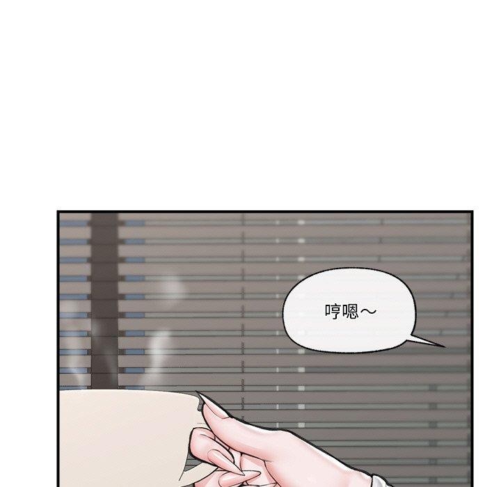 9P - 催眠手机