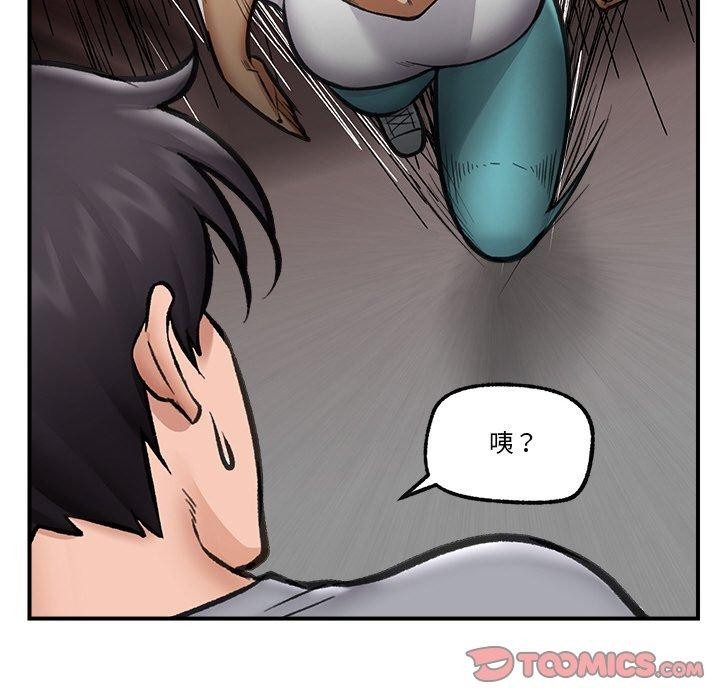 102P - 催眠手机