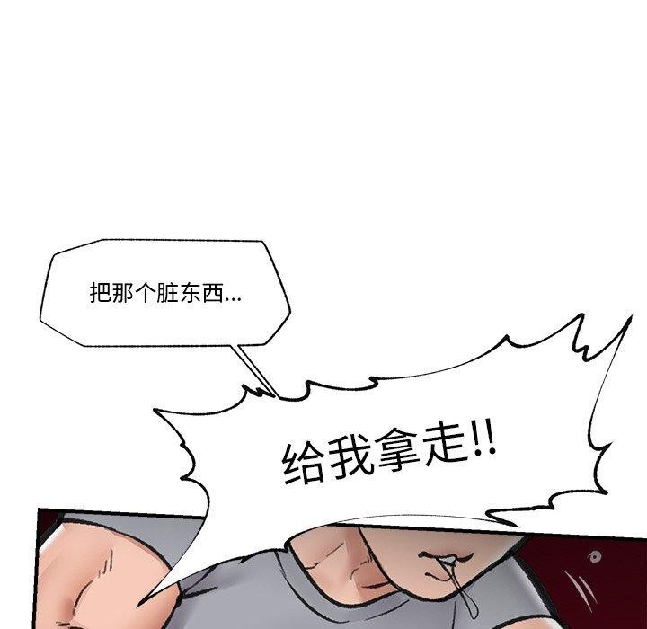 103P - 催眠手机