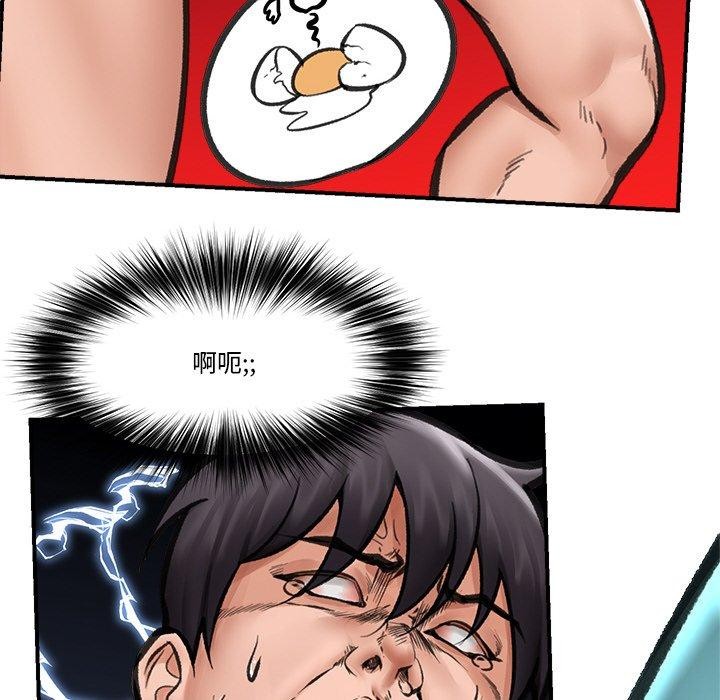 105P - 催眠手机