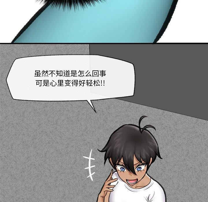 107P - 催眠手机