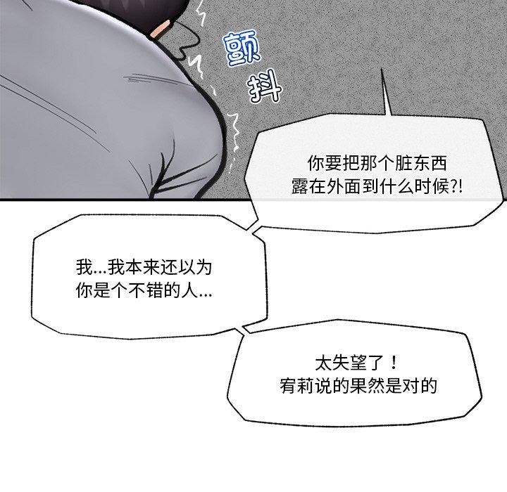 109P - 催眠手机