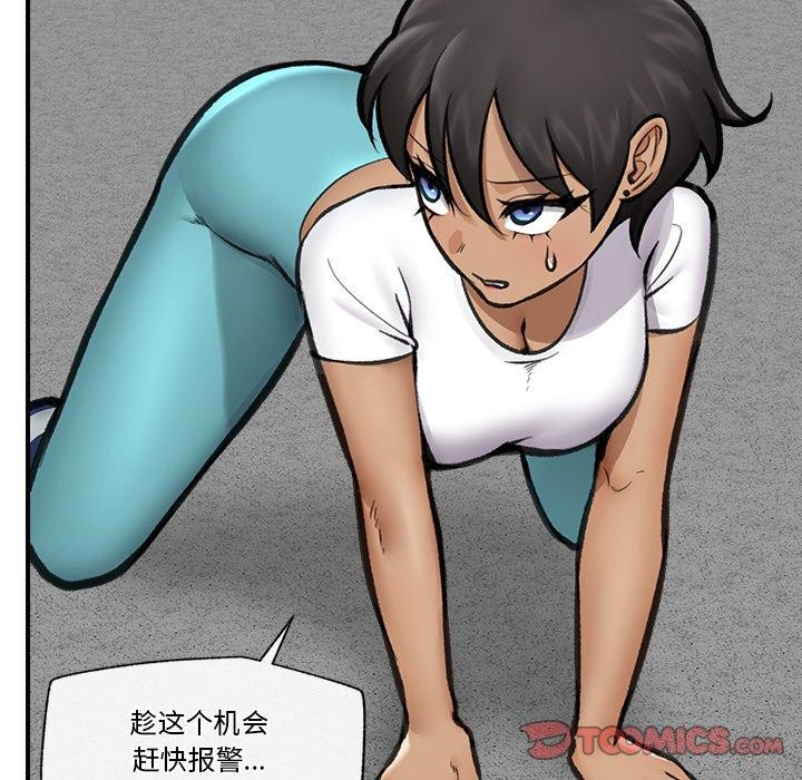 111P - 催眠手机