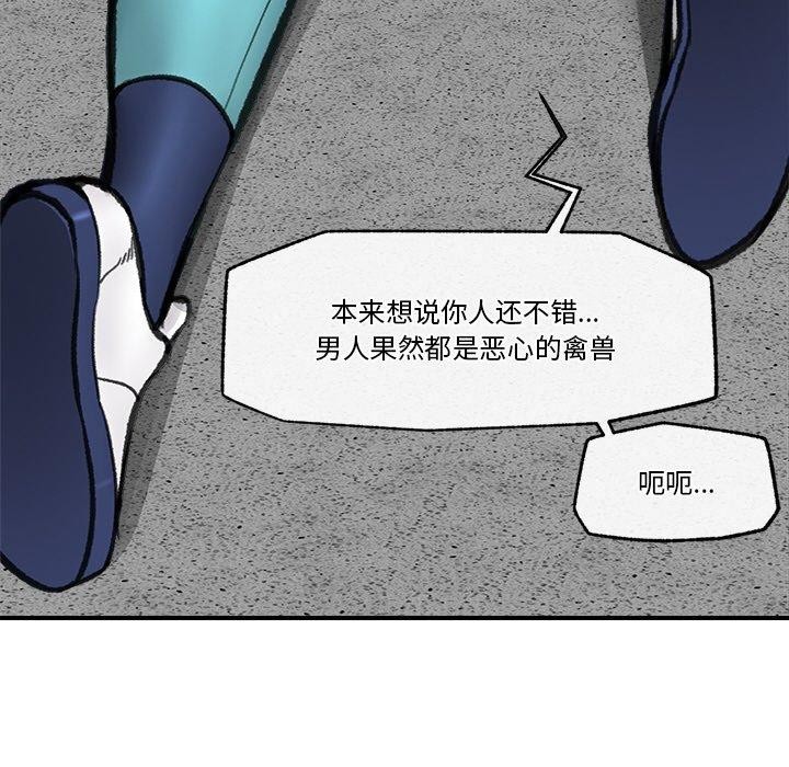 115P - 催眠手机